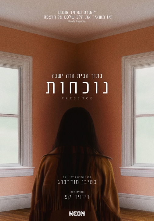 פוסטר
